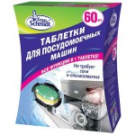Таблетки для посудомоечных машин, Frau Schmidt (Фрау Шмидт) №60 Все в одном