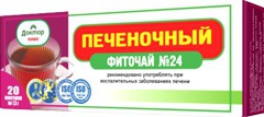 Фиточай, фильтр-пакет 2.5 г 20 шт печеночный