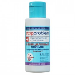 Лосьон Stopproblem салициловый для жирной кожи бесспиртовой 100 мл