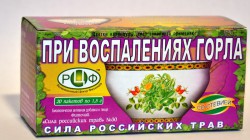 Фиточай, Сила российских трав фильтр-пакет 1.5 г 20 шт Стевия №30 При воспалении горла