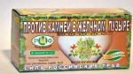 Фиточай, Сила российских трав фильтр-пакет 1.5 г 20 шт Стевия №22 Против камней в желчном пузыре