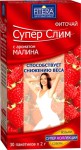 Фиточай, 2 г 30 шт Супер-слим малина